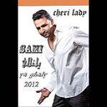 Sami Abouzid, Song titled, Cheri Lady