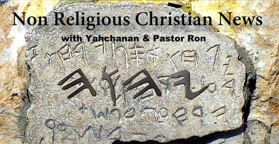 Non Religious Christian News with Yahchanan and Pastor Ron